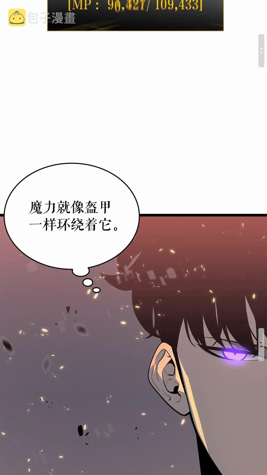 第136话 伺机而动51