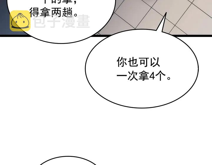 第116话 异常170