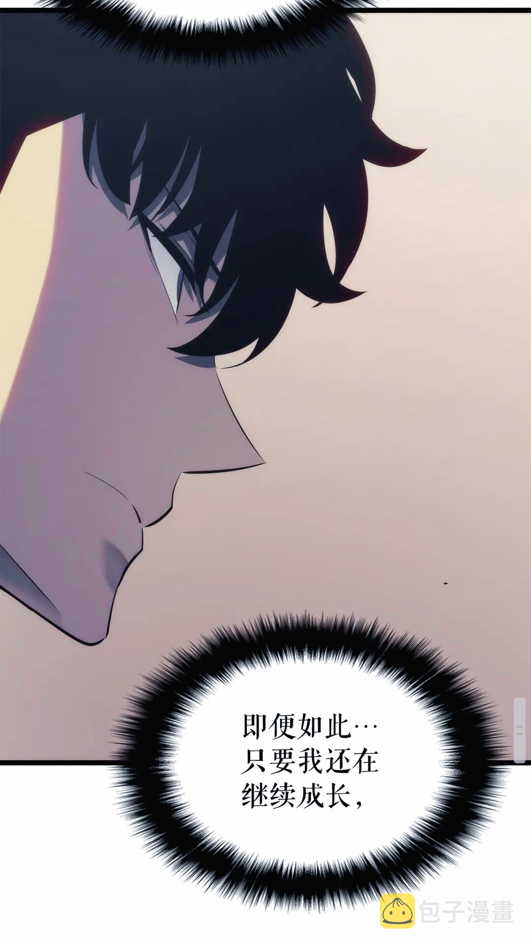 第133话 选择（2）57