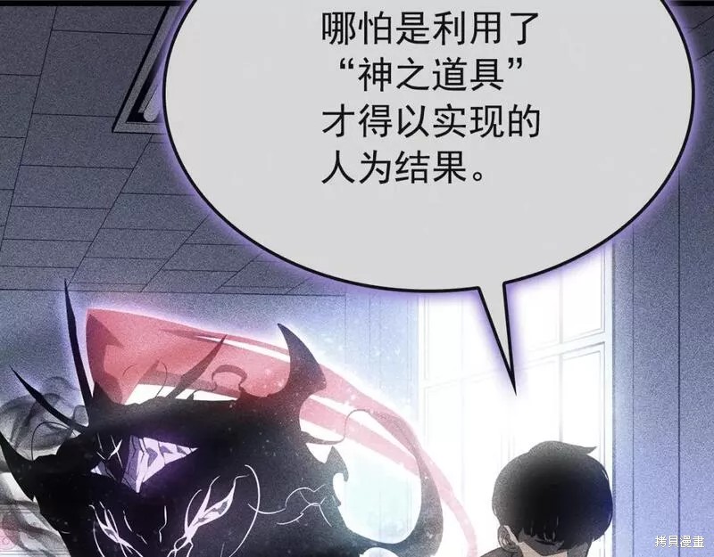 番外8363