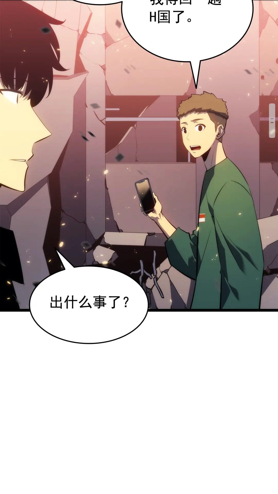 第139话 谁站在人类一方58
