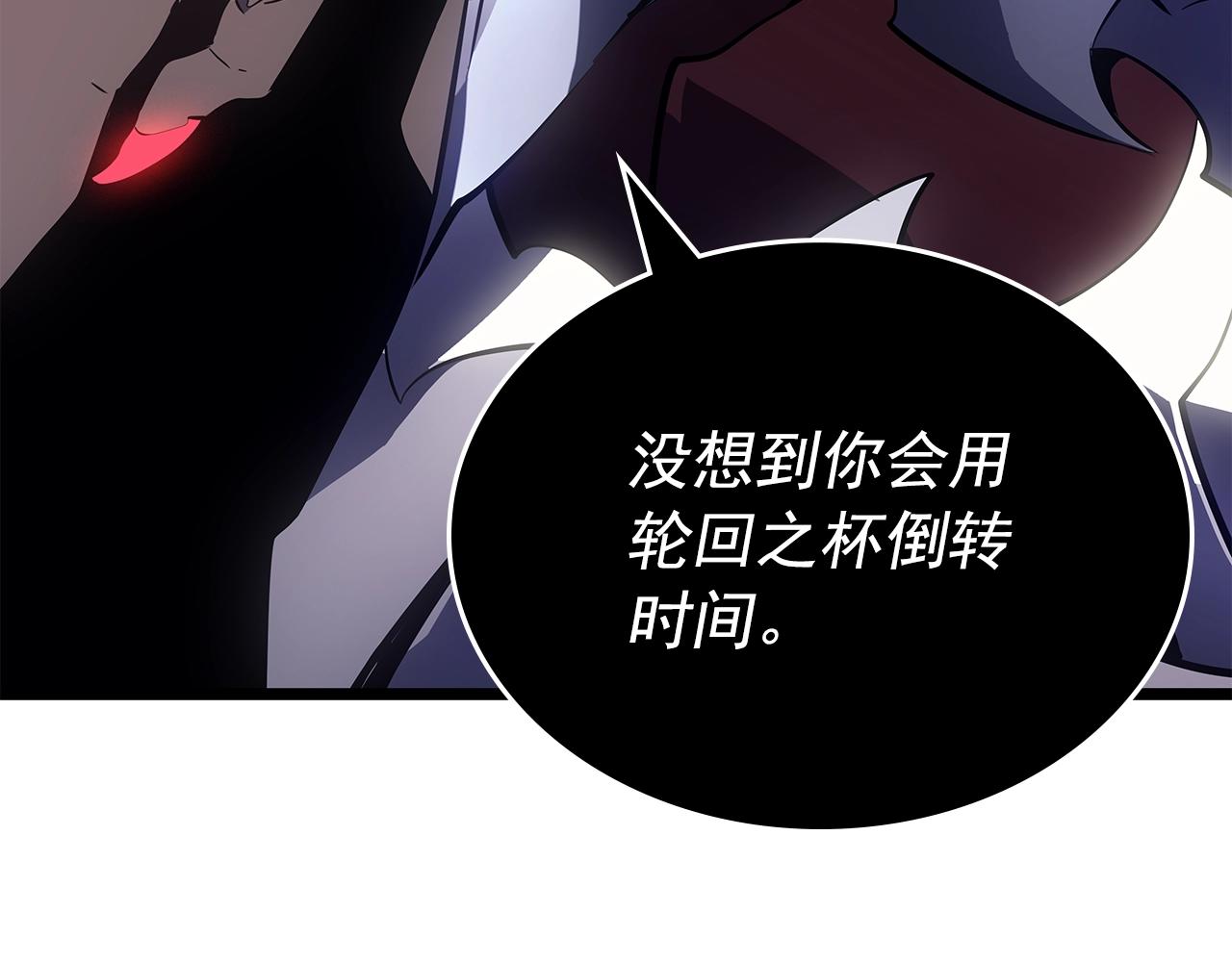 第178话 虚无世界27年187