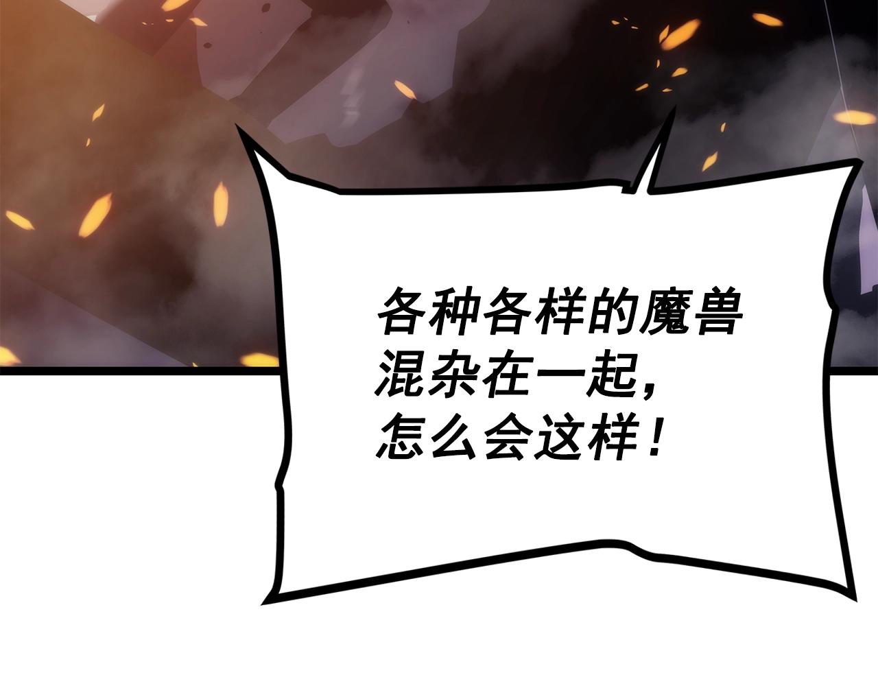 第169话 龙帝314