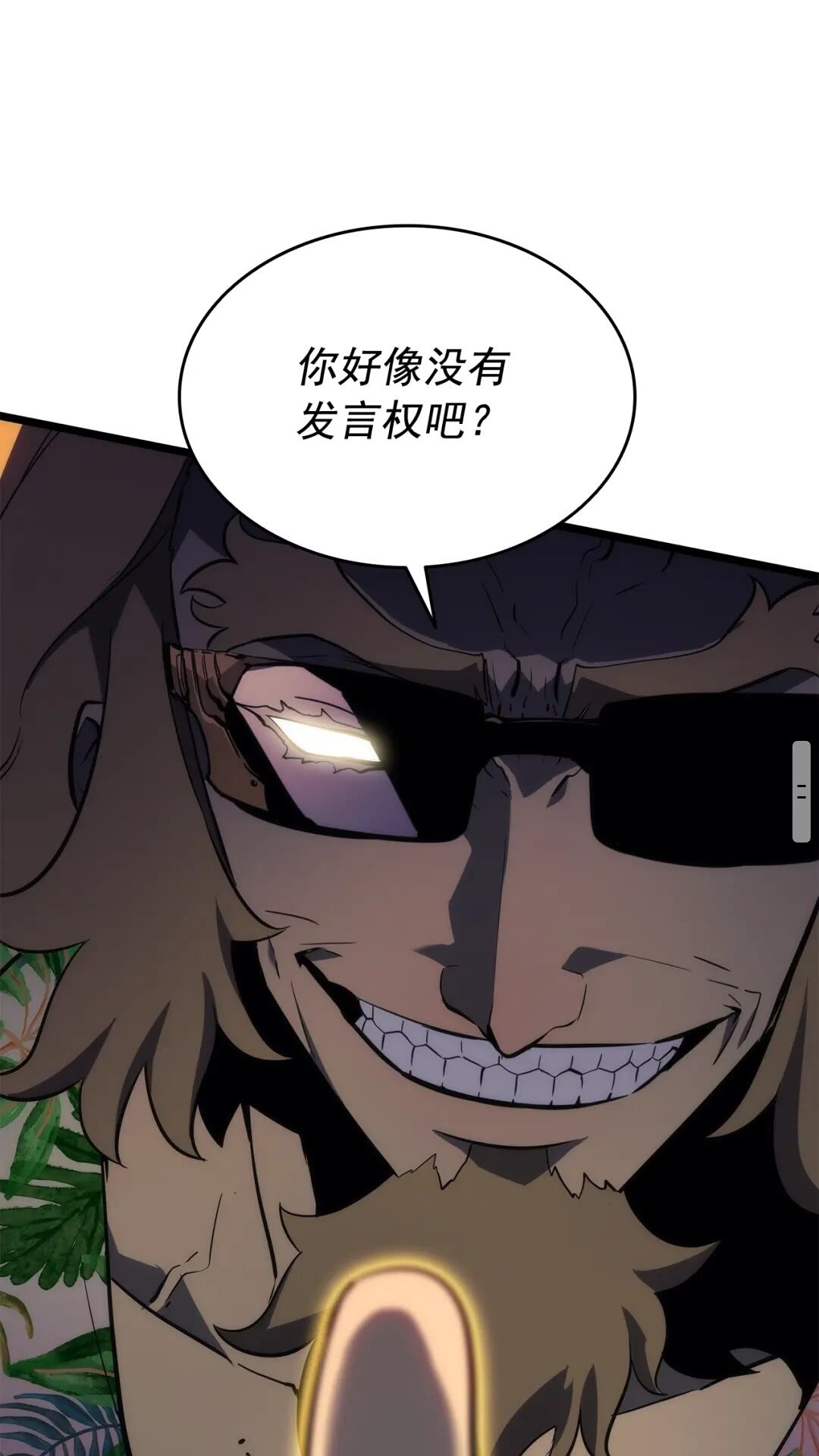 第141话 全球会议74