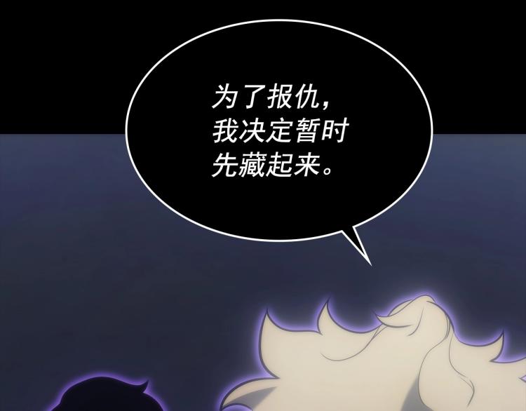第163话 我就是你128
