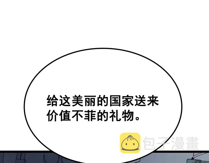 第115话 力量来源101