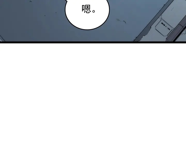 第114话 失控的蚂蚁183