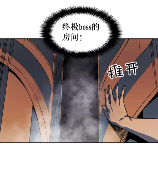 第38话 阴森气息75