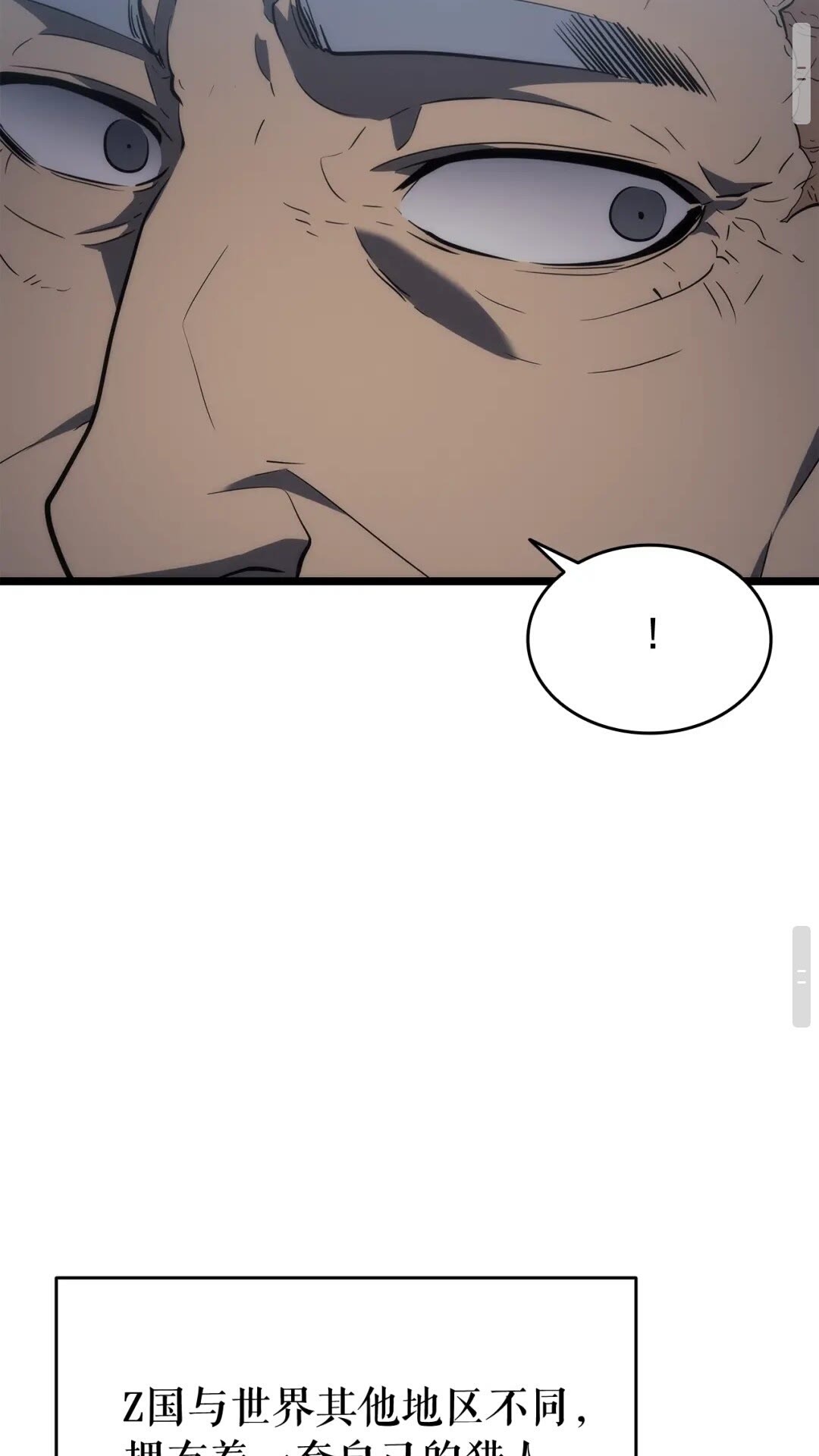 第141话 全球会议49
