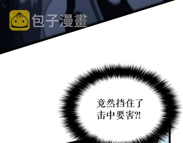 第87话 我与恶魔王73