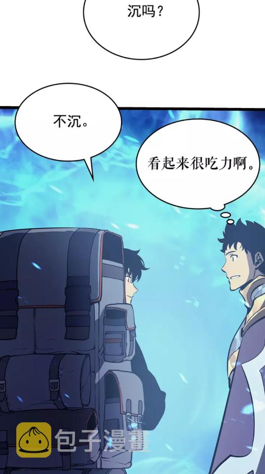 第68话 好闻味道的猎人51