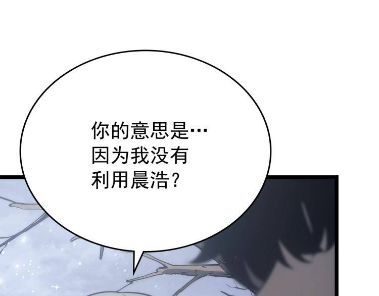 第168话 战争的真相145