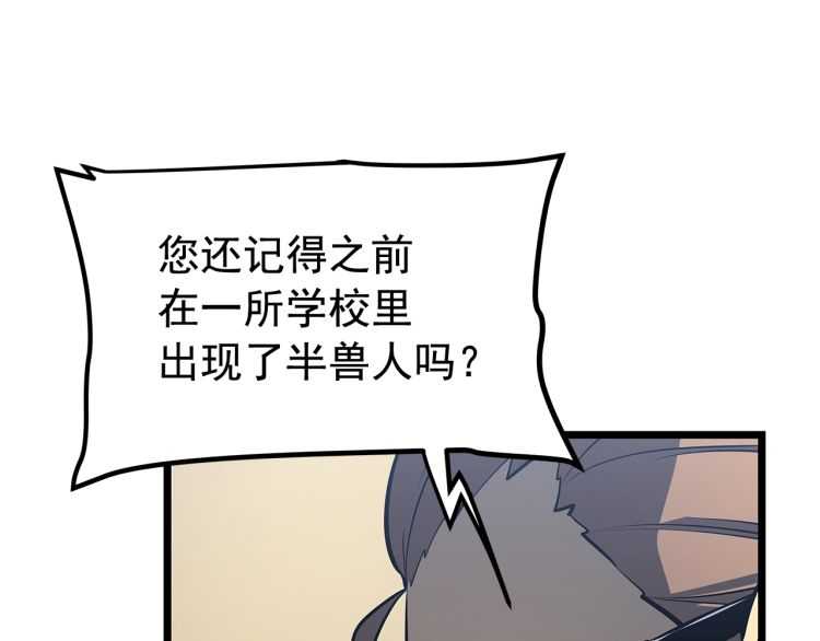 第125话 我是谁55