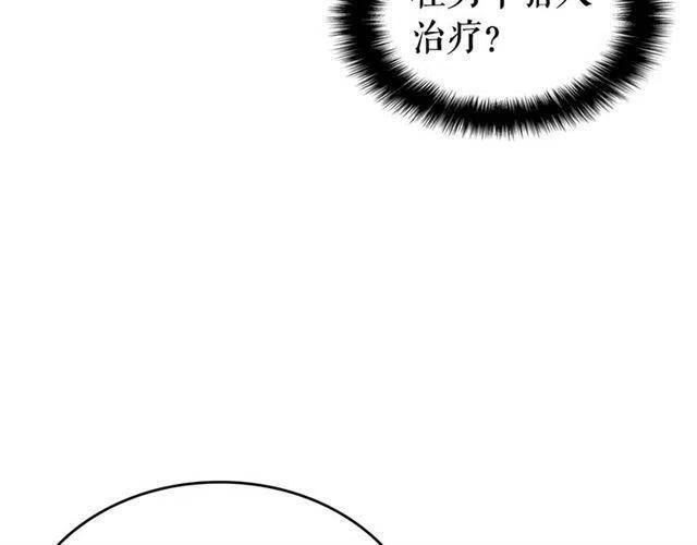 第105话 提取，解除18
