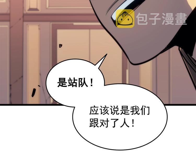 第121话 误会55