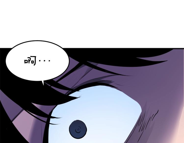 第3话 石像139