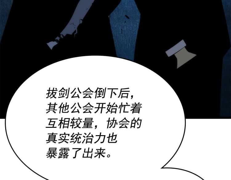 第126话 设计者56