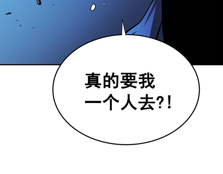 第13话 单人solo狼人2