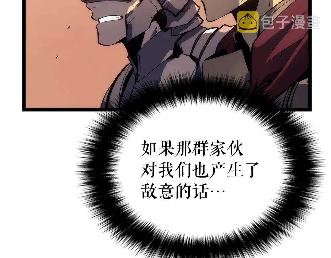 第119话 恐惧之物68