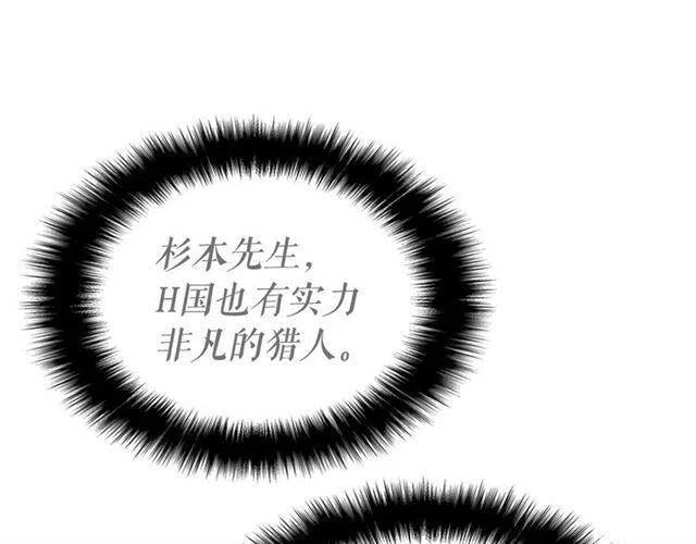 第105话 提取，解除118