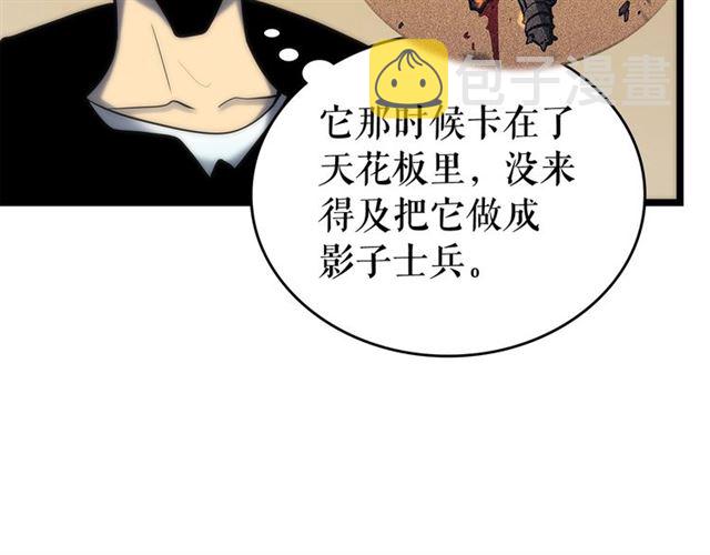 第80话 上岸的蚂蚁17