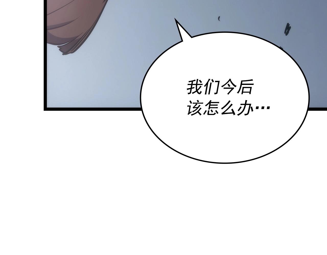 第174话 对峙15