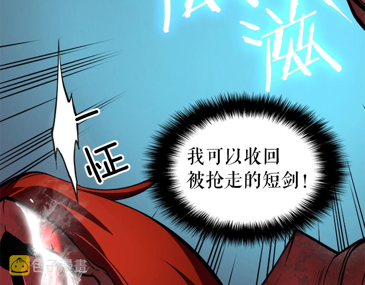 第40话 只能活一个！81