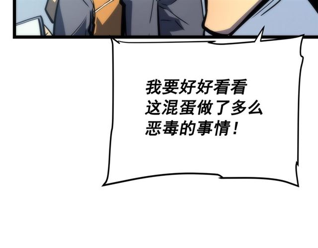 第78话 成长型猎人74