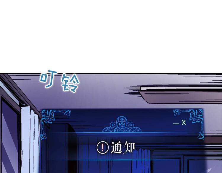 第12话 弱者的二次觉醒34