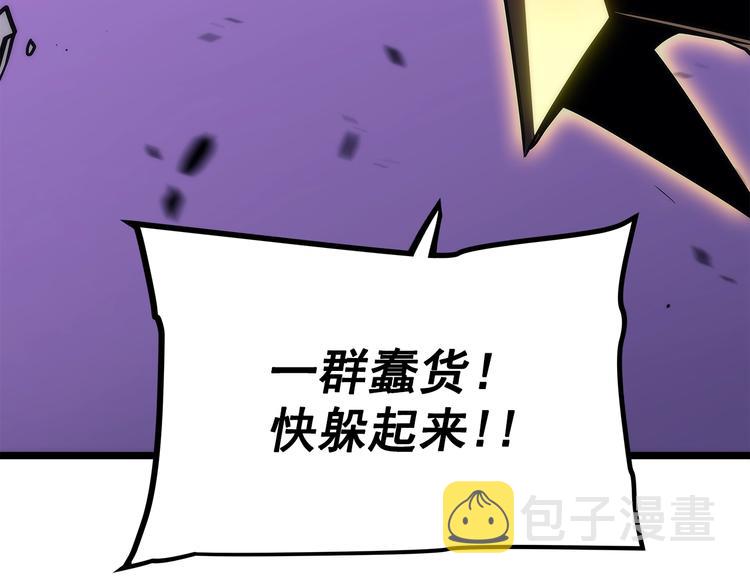 第157话 饥饿的君王113