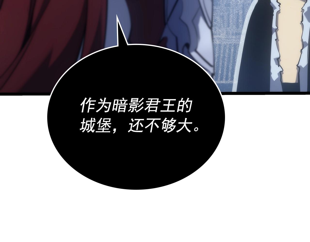 第173话 龙惧238
