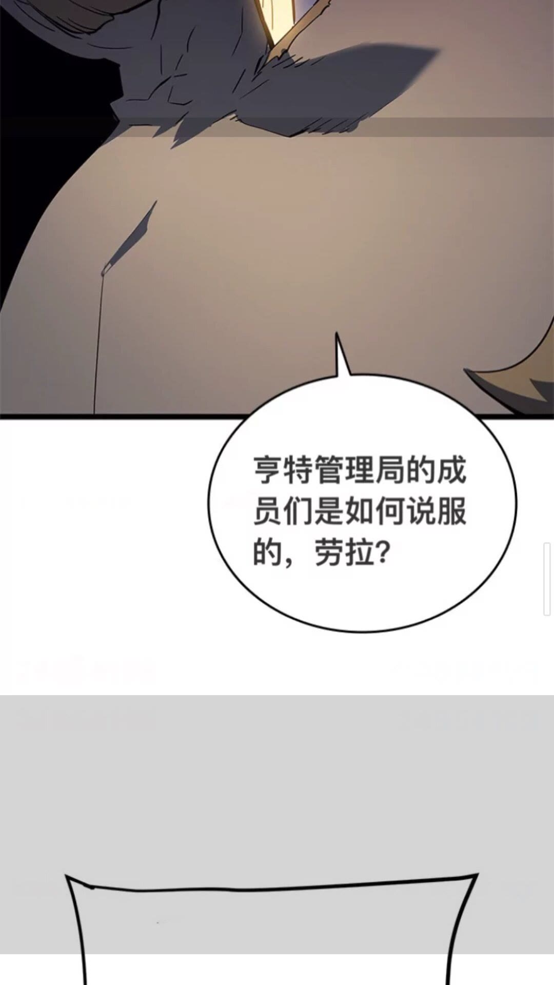 第144话 君王的怒火27