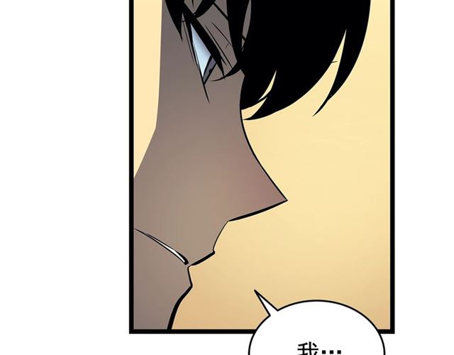 第76话 明星猎人33