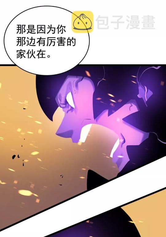 第73话 君王领域88