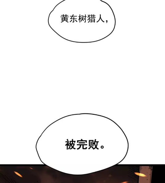 第61话 被诅咒的随机盒子37