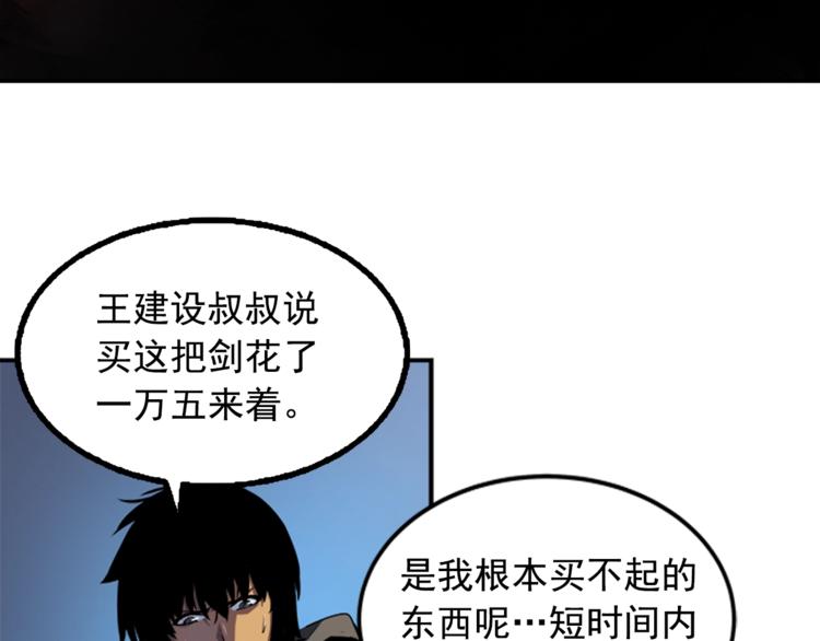 第13话 单人solo狼人140