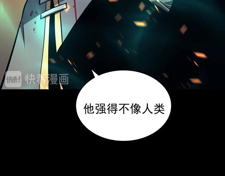序章 我独自升级75