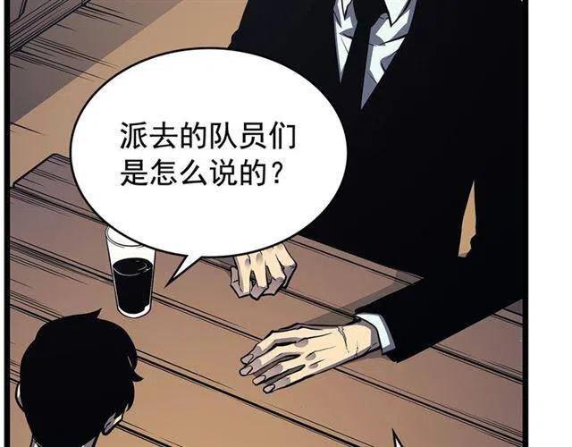 第108话 升级者89