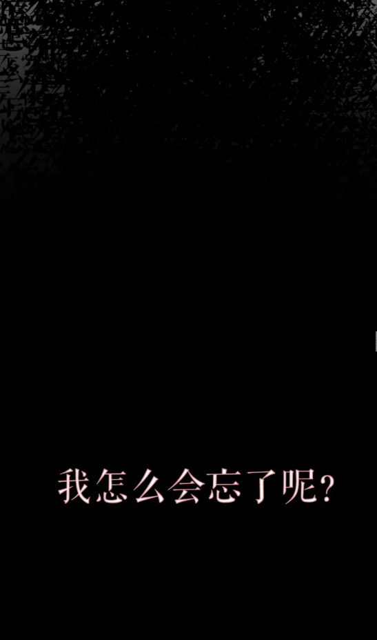 第23话 紧急任务45