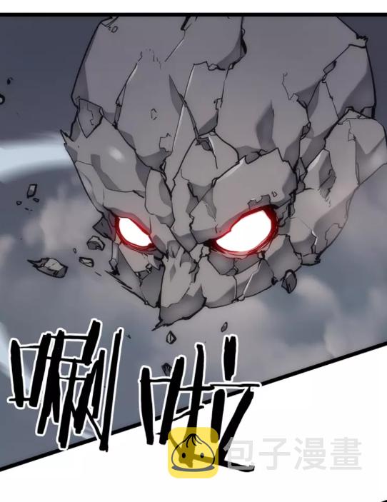 第56话 人型魔兽？2