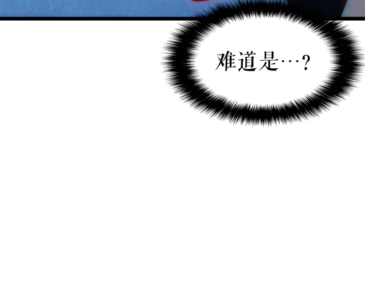 第118话 全速！154
