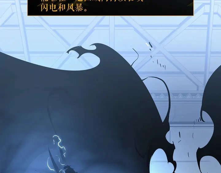 第113话 入会测试125