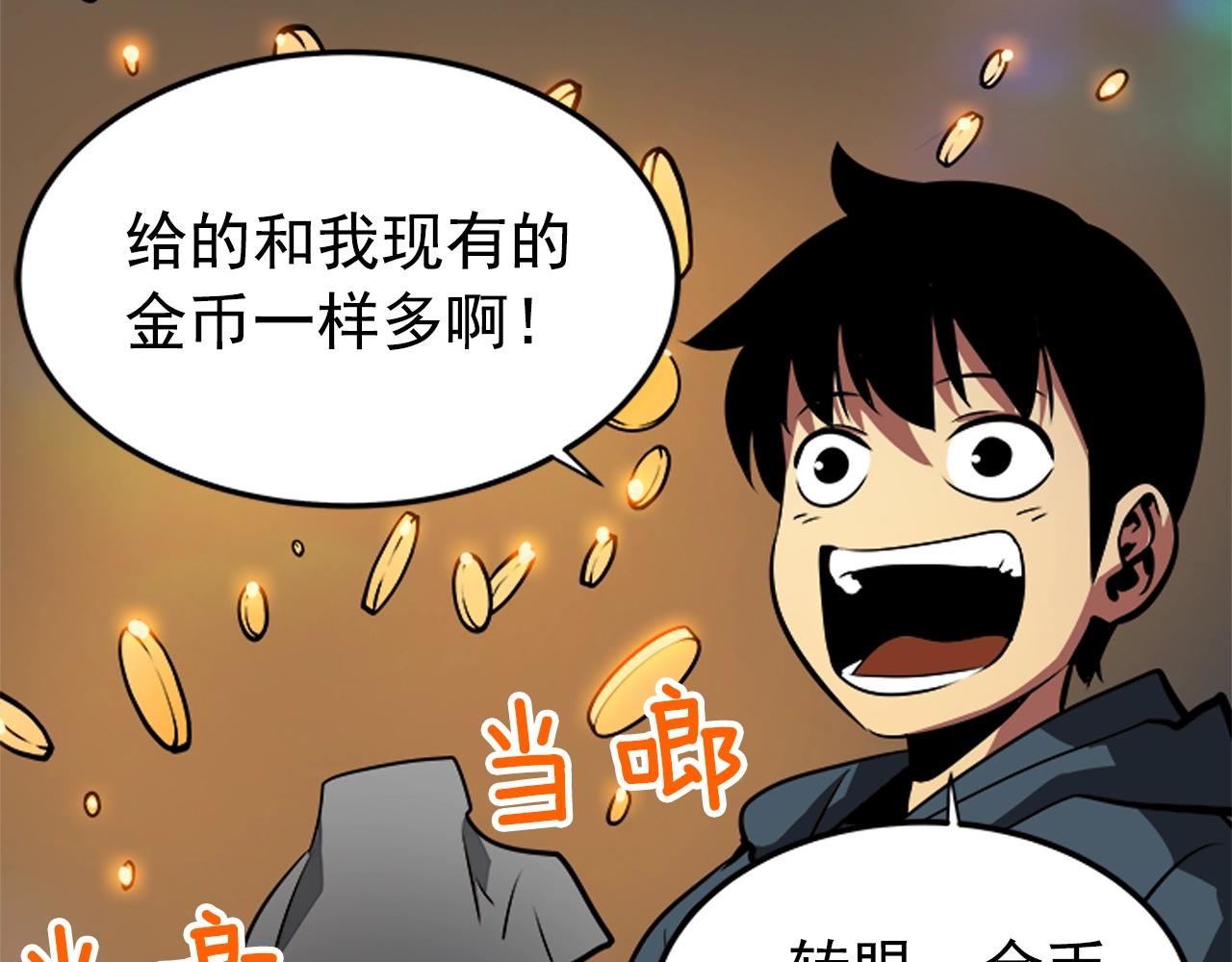 第40话 只能活一个！139