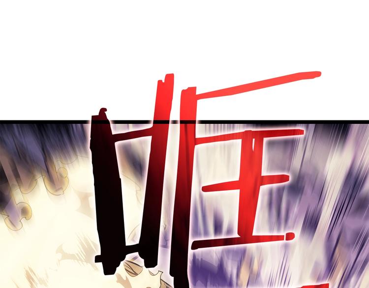 第157话 饥饿的君王176
