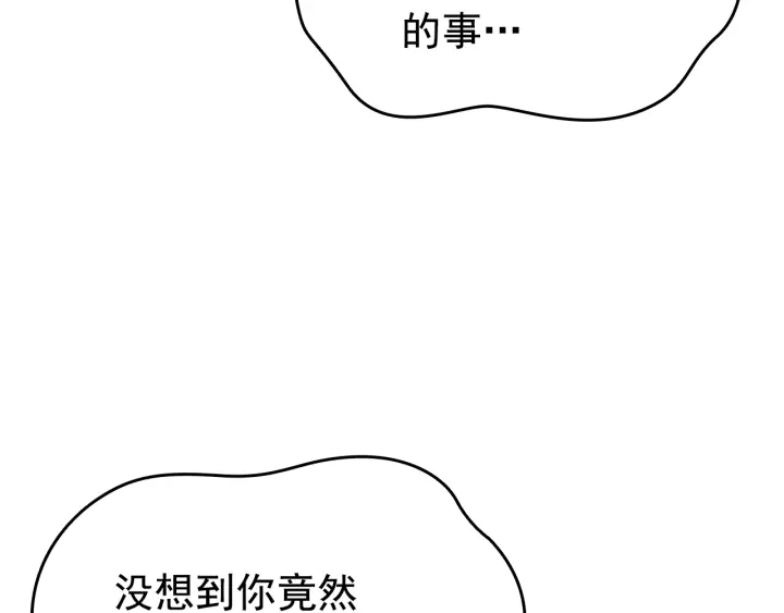第151话 会长之死182