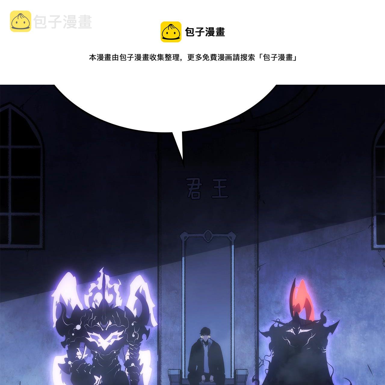 第171话 从这里开始87