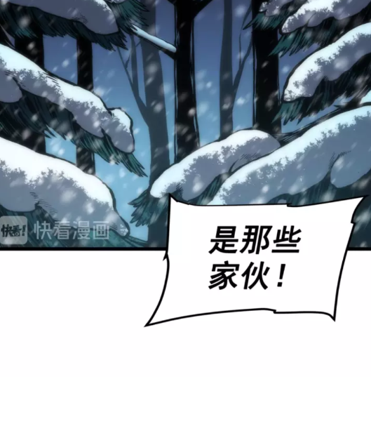 第48话 雪地白鬼24