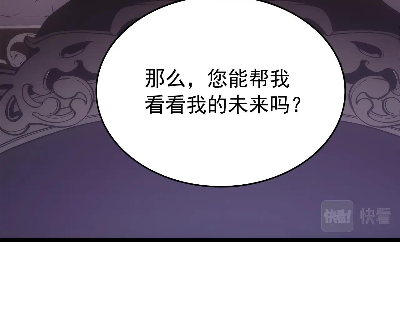 第170话 宣战126