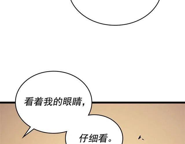 第109话 极限78