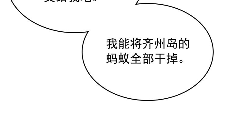 第161话 是否重启世界240